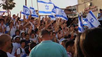 TRAILER THE OTHER JERUSALEM